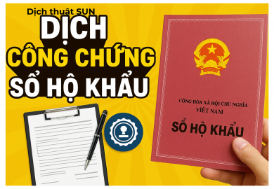 DỊCH CÔNG CHỨNG SỔ HỘ KHẨU ĐỂ ĐỊNH CƯ HOẶC ĐOÀN TỤ GIA ĐÌNH