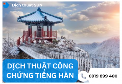 DỊCH THUẬT CÔNG CHỨNG TIẾNG HÀN – NHANH, CHUẨN, LẤY TRONG NGÀY